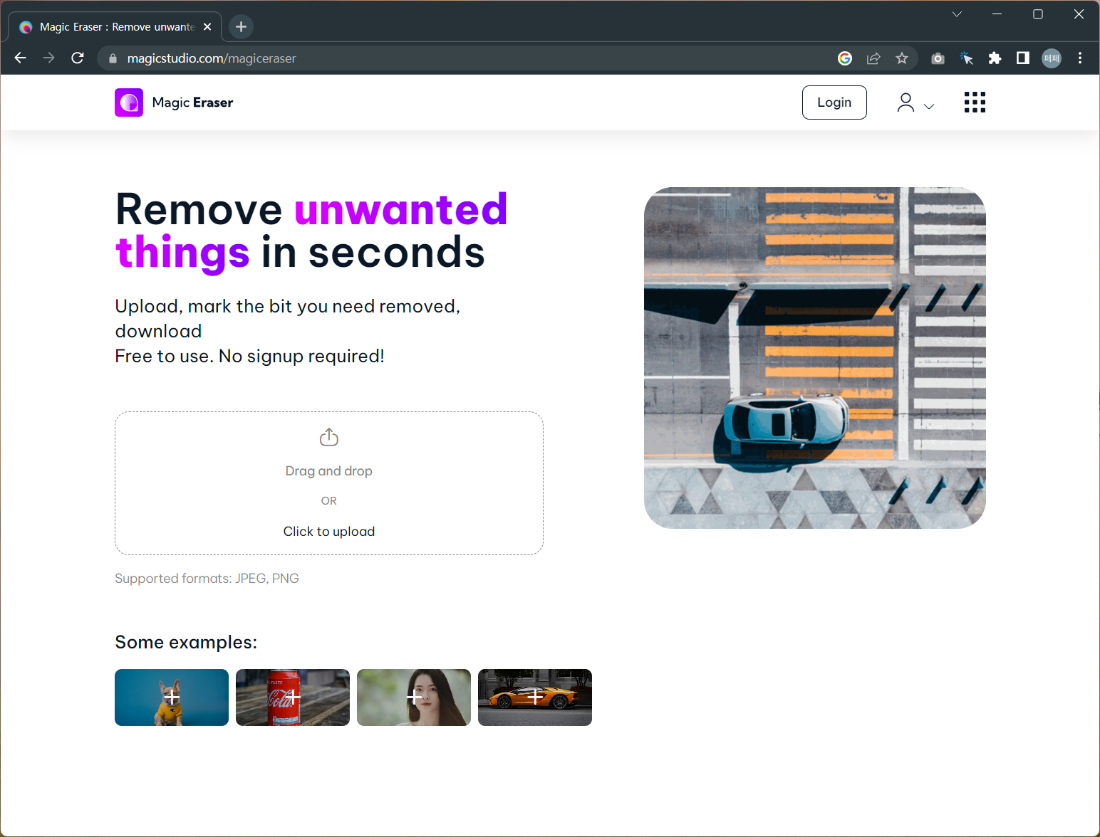 Magic-Erasor-서비스-메인-페이지