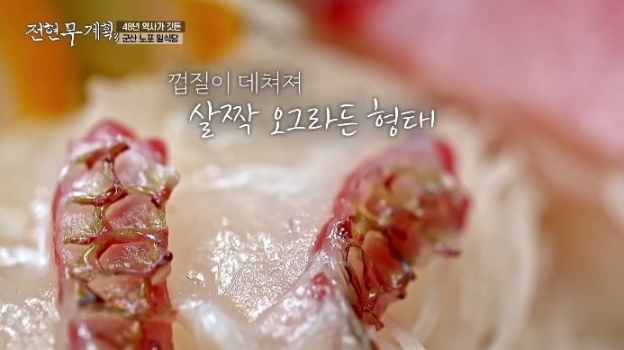 유비키