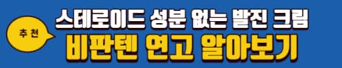 마데카솔겔
