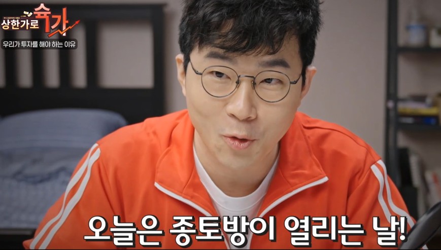 [웹드라마 추천] 개미가 타고 있어요 몇부작, 줄거리, 결말, 등장인물 한지은, 홍종현