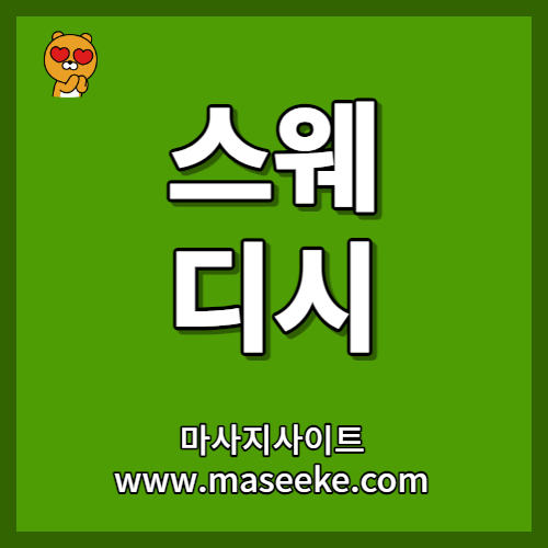 고양1인샵