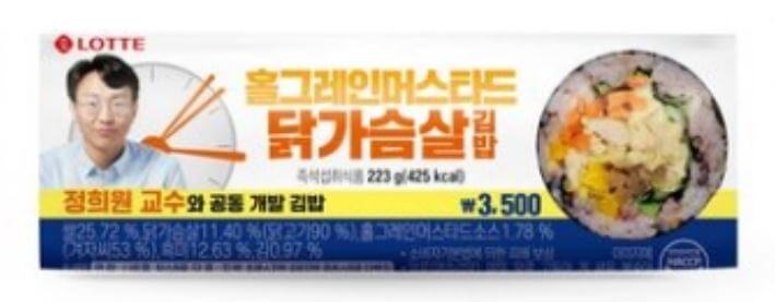 저속노화도시락-김밥