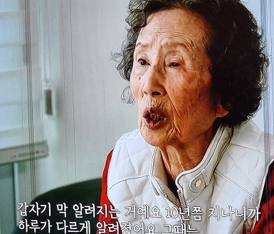 신제선-약사-부인