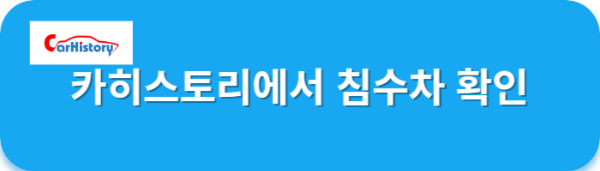 카히스토리사이트-링크