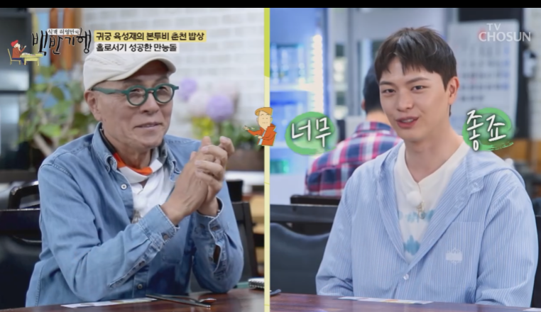 육성재