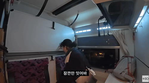 침대기차 내부4