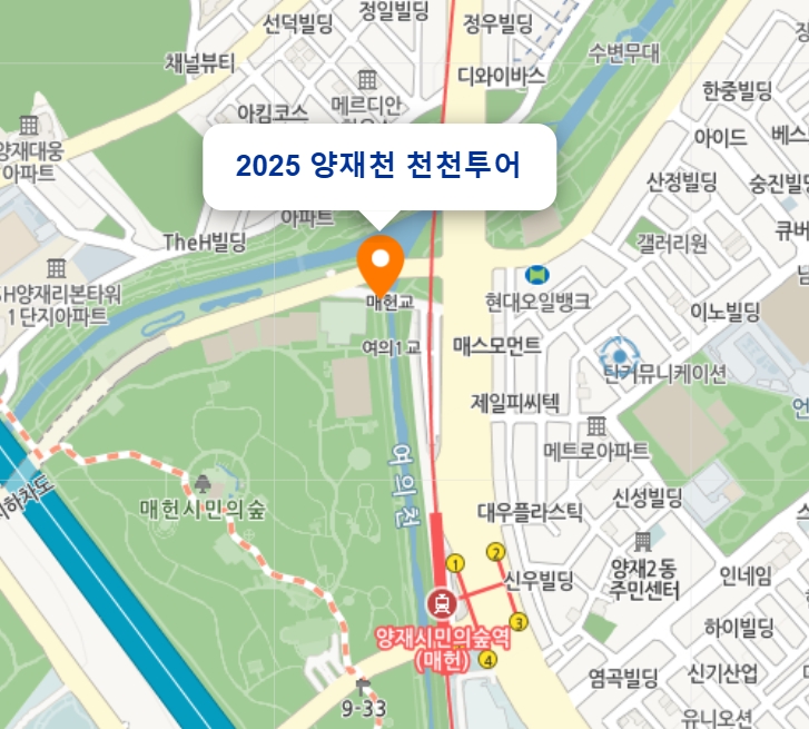 양재천천천투어지도