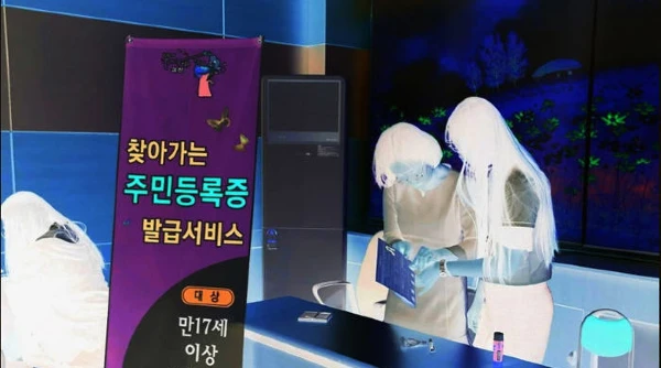 만 17세 주민등록증 발급