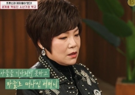 박군 프로필 (한영/ 나이/ 키)