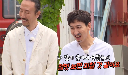 한기범 이광수