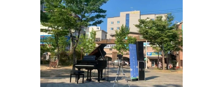 울산 중구 피아노학원