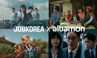 알바몬 서울 일자리 구인구직 찾기 완벽 취업 가이드_7