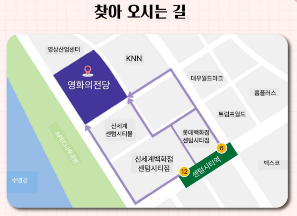 축제 장소