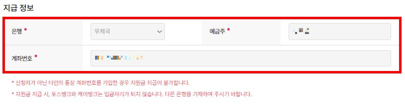 일자리-채움-청년지원금-진행방법