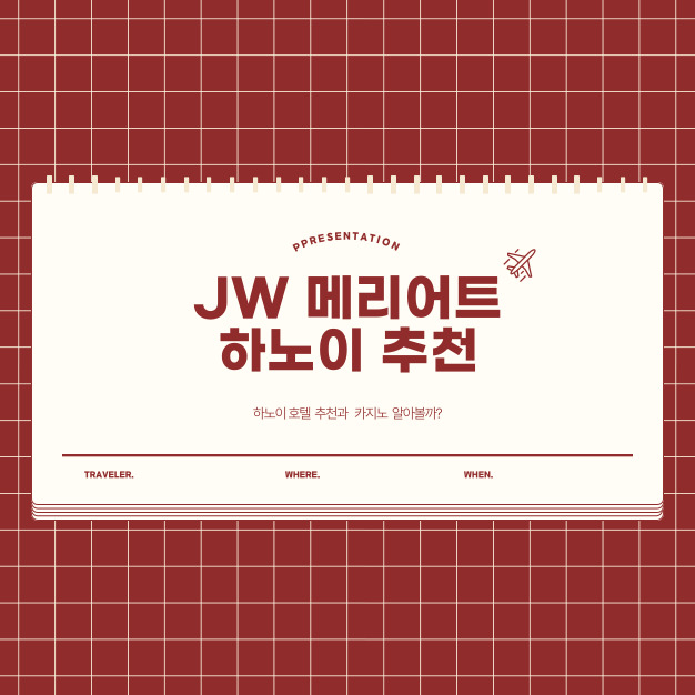 jw 메리어트 하노이