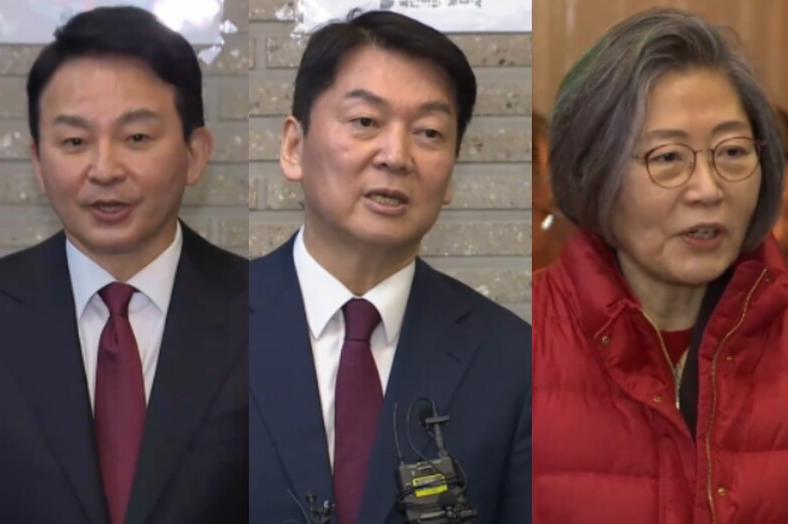 국민의힘-2차단수공천