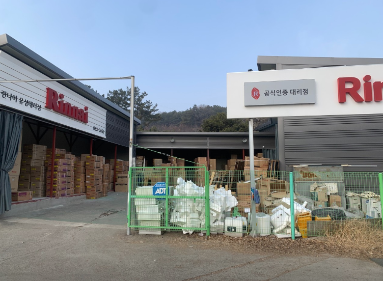 린나이코리아 신진열기