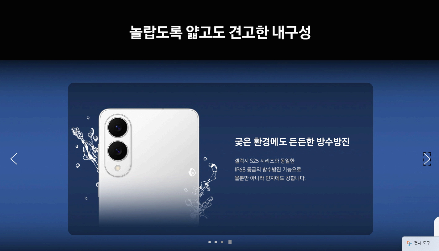 핸드폰