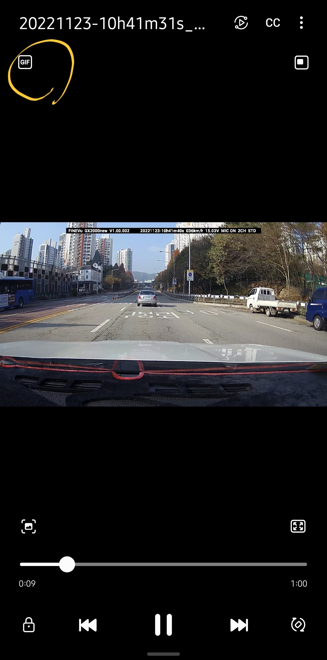 원하는 동영상을 동영상플레이어로 실행하고 GIF 아이콘을 선택하세요.