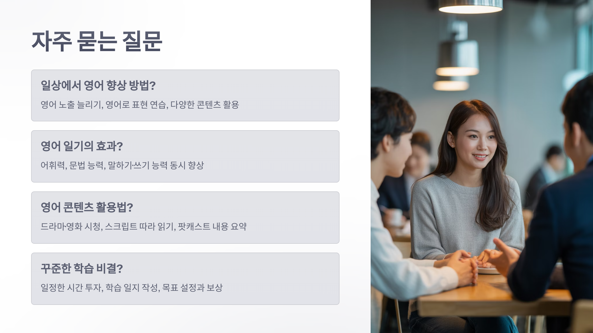 참조-영어-공부-6