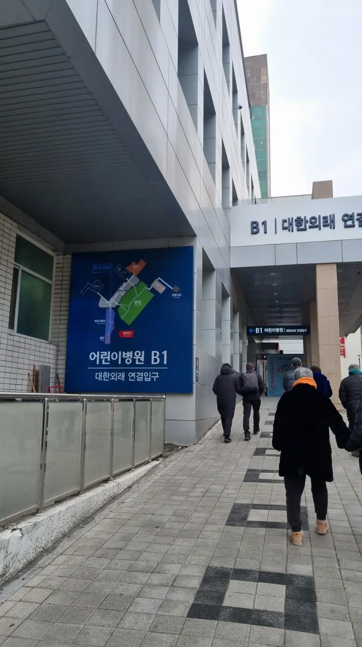 서울대병원 채혈실 / 대한외래 빠르게 가는 길 알아보기