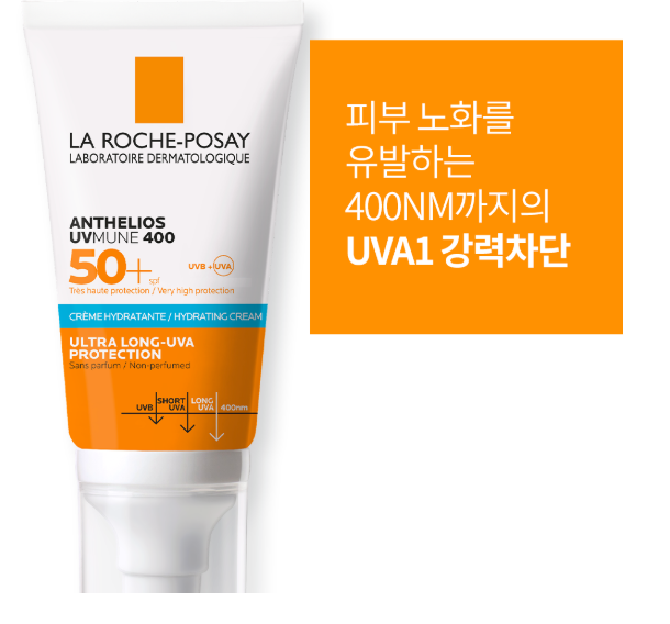 라로슈포제 안텔리오스 에센스멜트