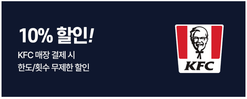 모빌리언스 카드 사용처 상품권 현금화 신청 발급 방법