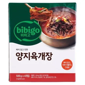 육개장 맛있게 끓이는법 사골 육수 레시피_7