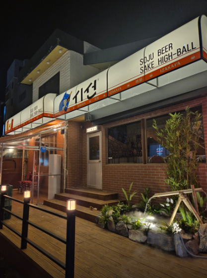 시선 부산동래점