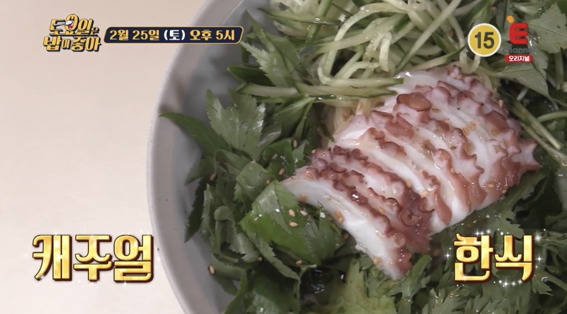 토밥좋아돌문어간장국수