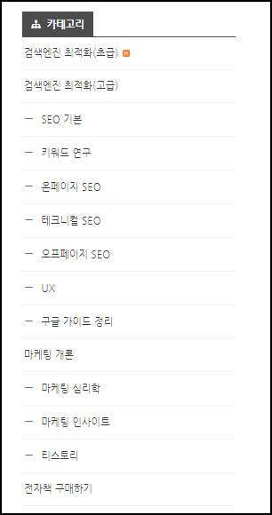 카테고리 이미지