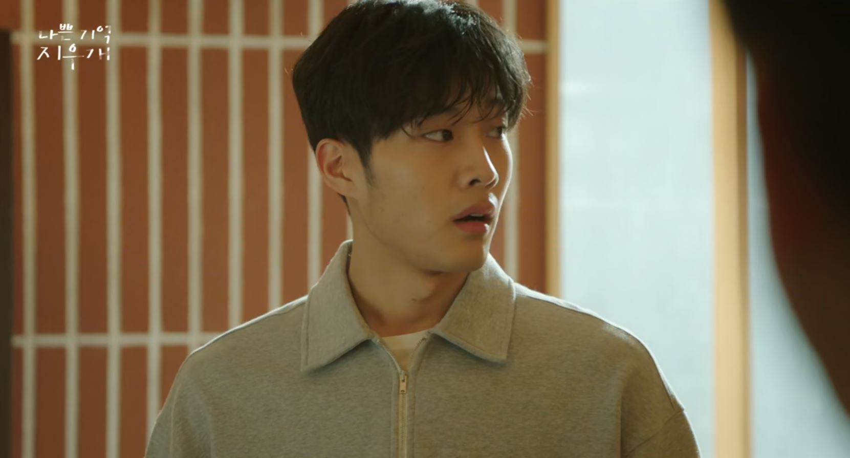 나쁜 기억 지우개 드라마 등장인물 정보 출연진 인물관계도