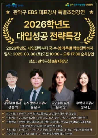 강연 후 감사 인사 청중에게 전하는 멘트 여운 남기는 표현_12