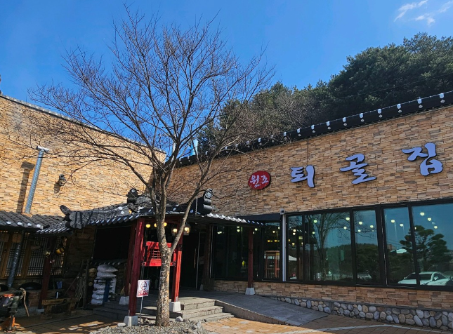 툇골오리 본점1