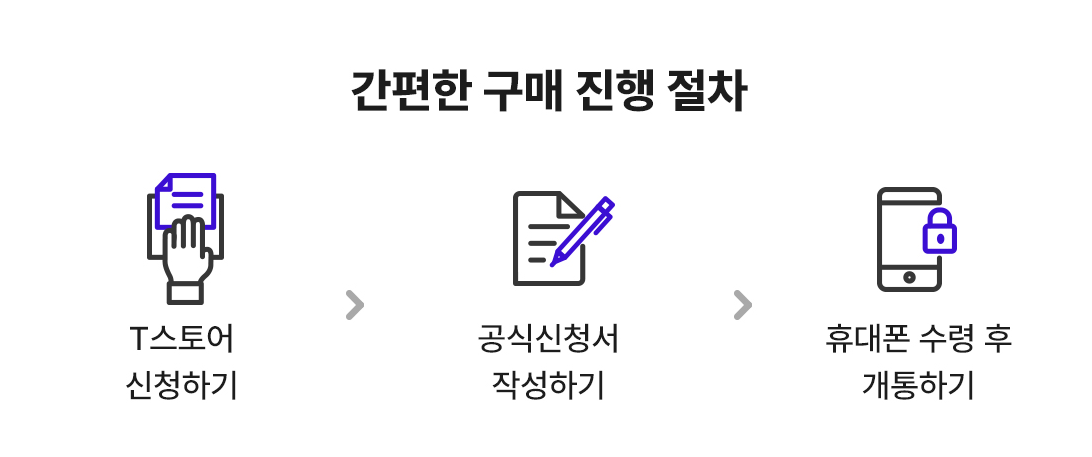 사전 예약 이벤트 참여 방법