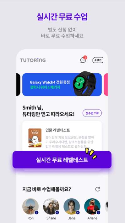 etc-image-36
