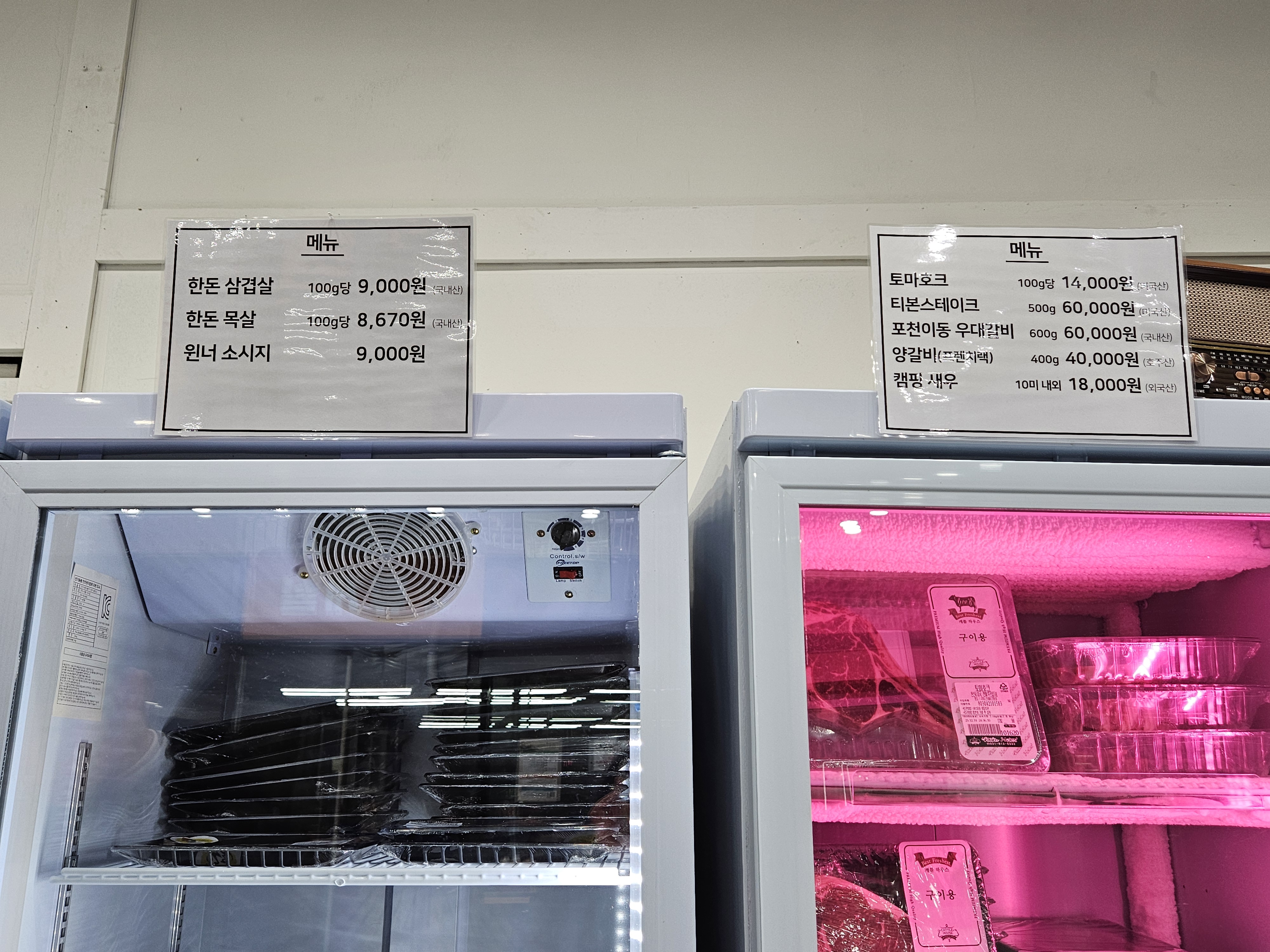 서울 당일치기 글램핑 루프탑 더 쉼