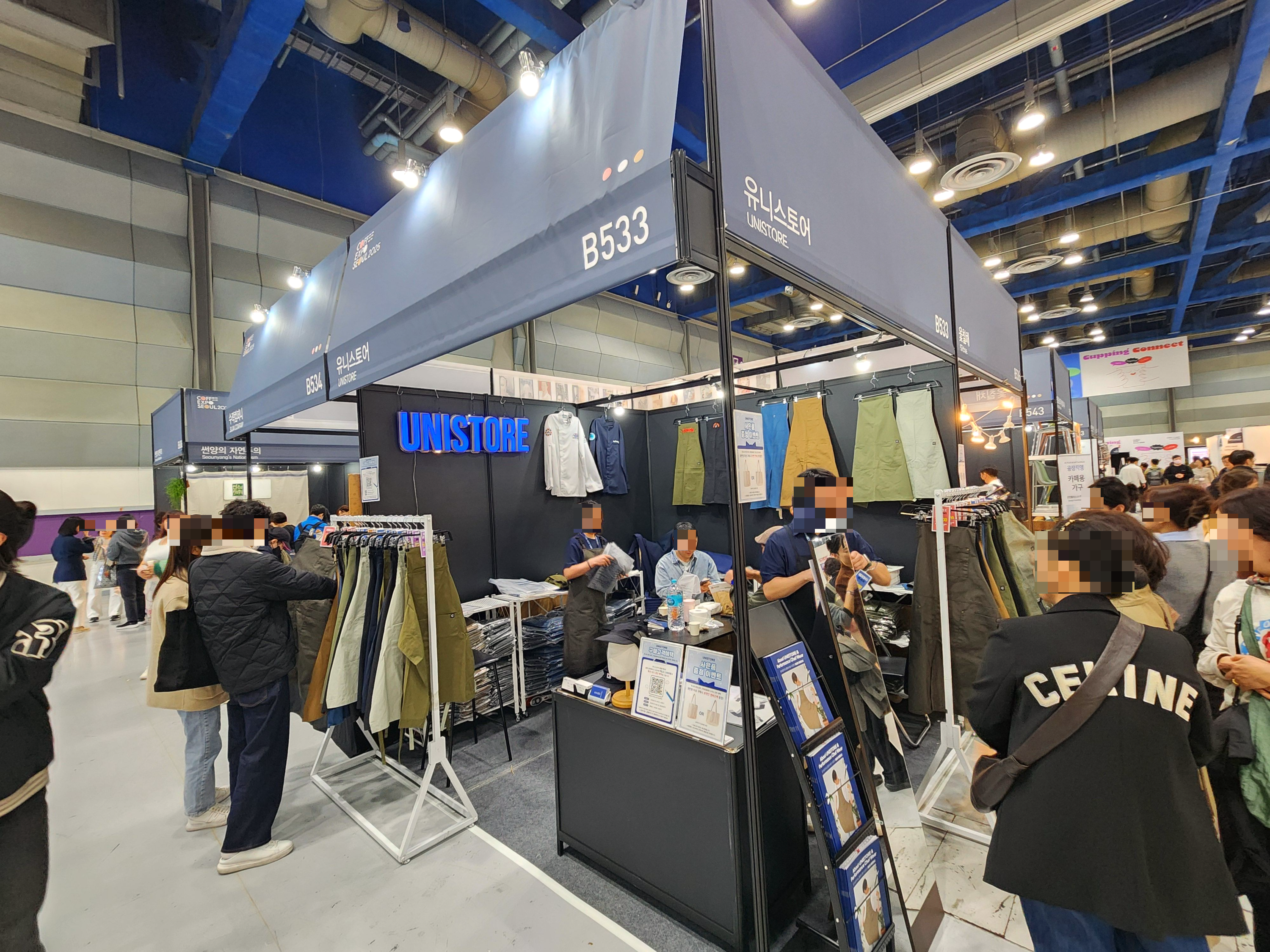 2025서울커피엑스포