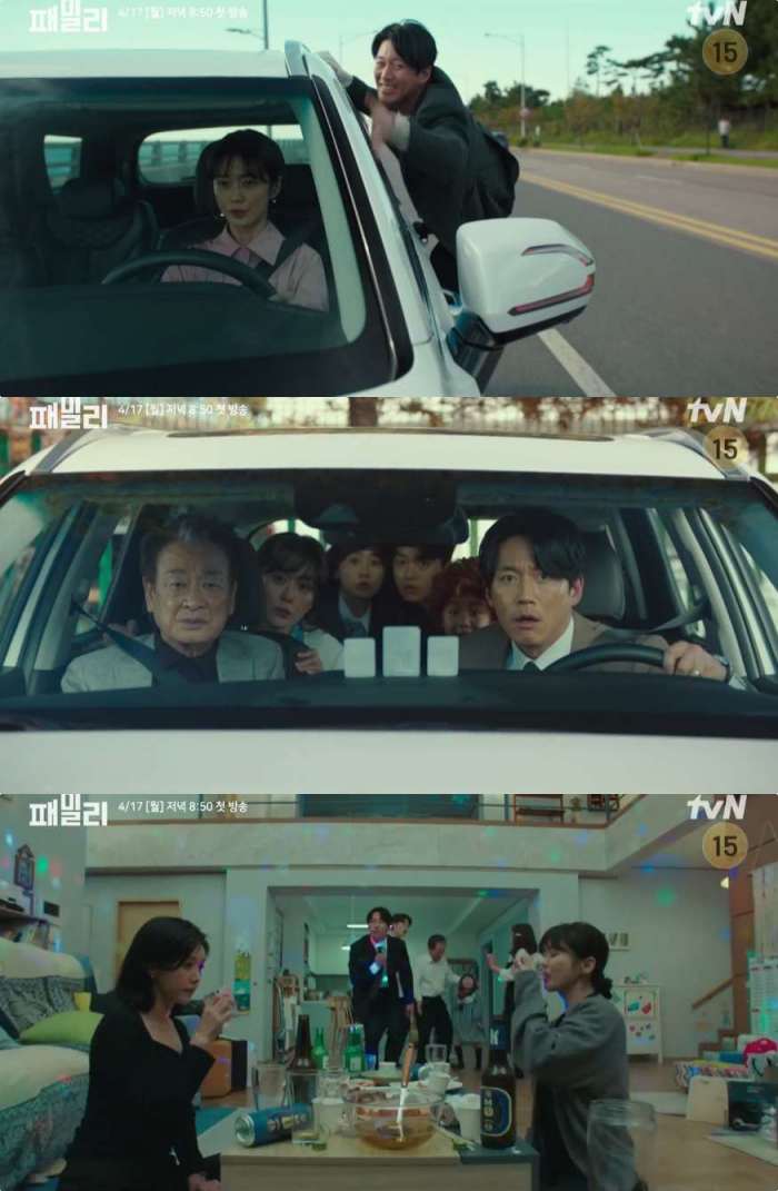 드라마 패밀리