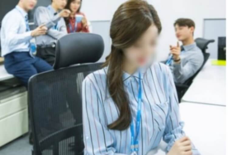 직장내_괴롭힘