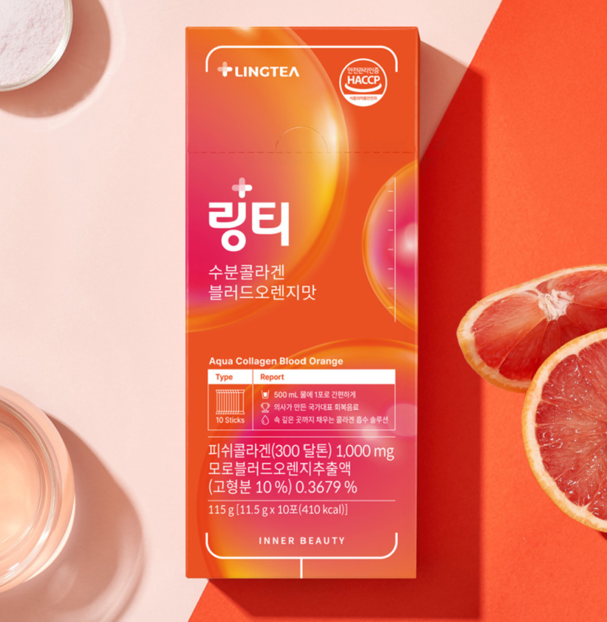 링티 수분콜라겐 블러드오렌지맛 (출처: 링티 네이버스토어)