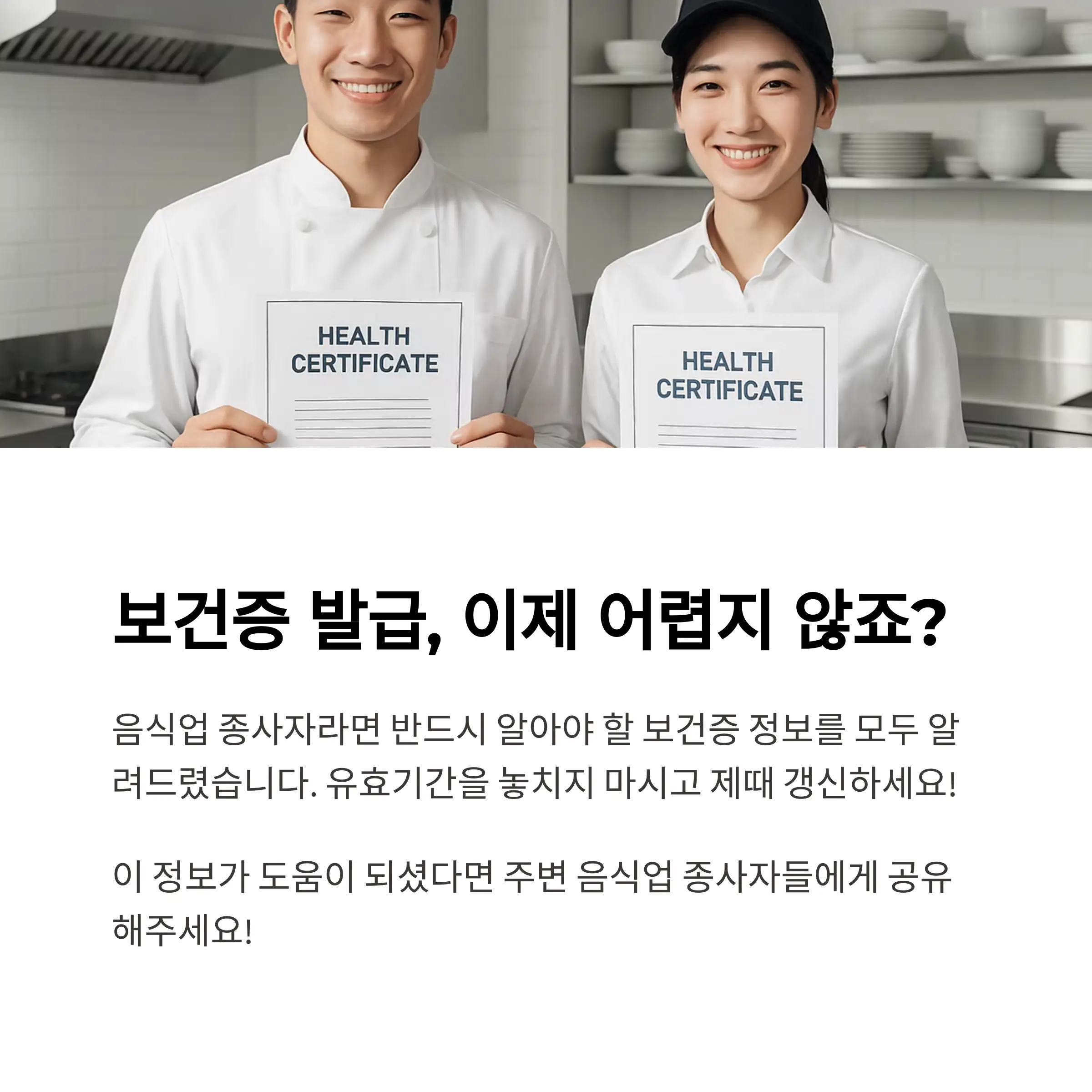 자주 묻는 질문(FAQ)
