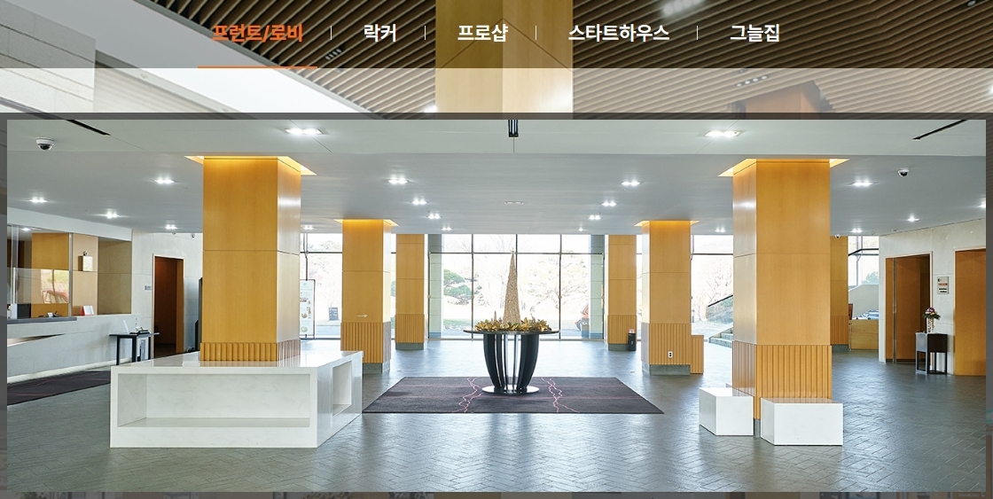 한성프런트