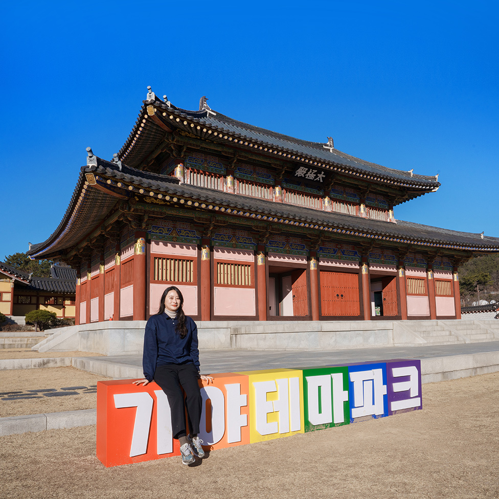 김해문화유산