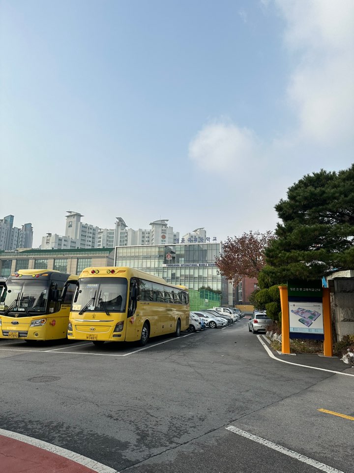 영훈국제중학교7