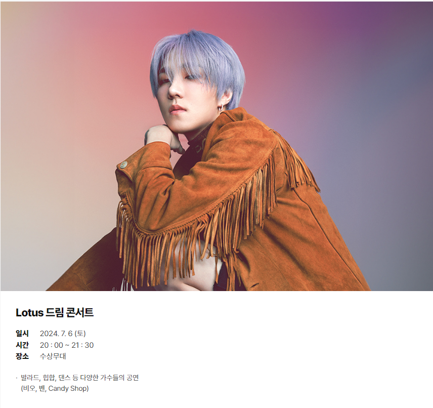 부여연꽃축제