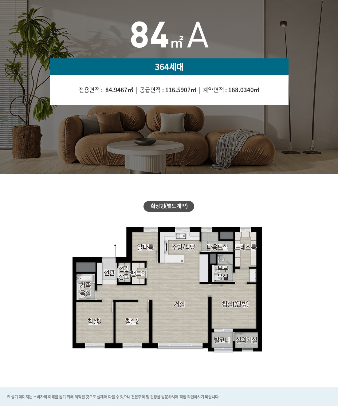 성성 자이 레이크파크