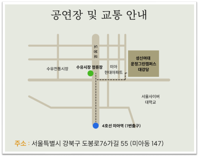 2022 박은빈 은빈노트 팬미팅 공연장 위치 주소 오시는길