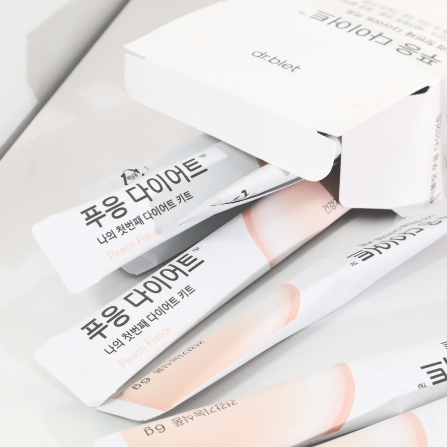 푸응 다이어트 후기 다이어트 성공!