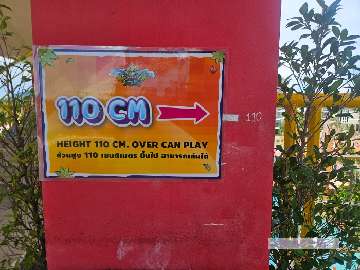 #푸켓 스플래쉬 #푸켓 스플래쉬 워터파크 #푸켓 스플래쉬 리조트